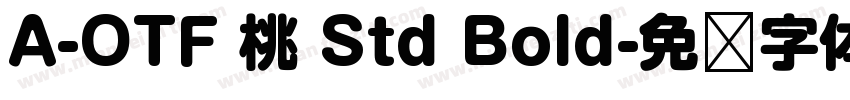 A-OTF 桃 Std Bold字体转换